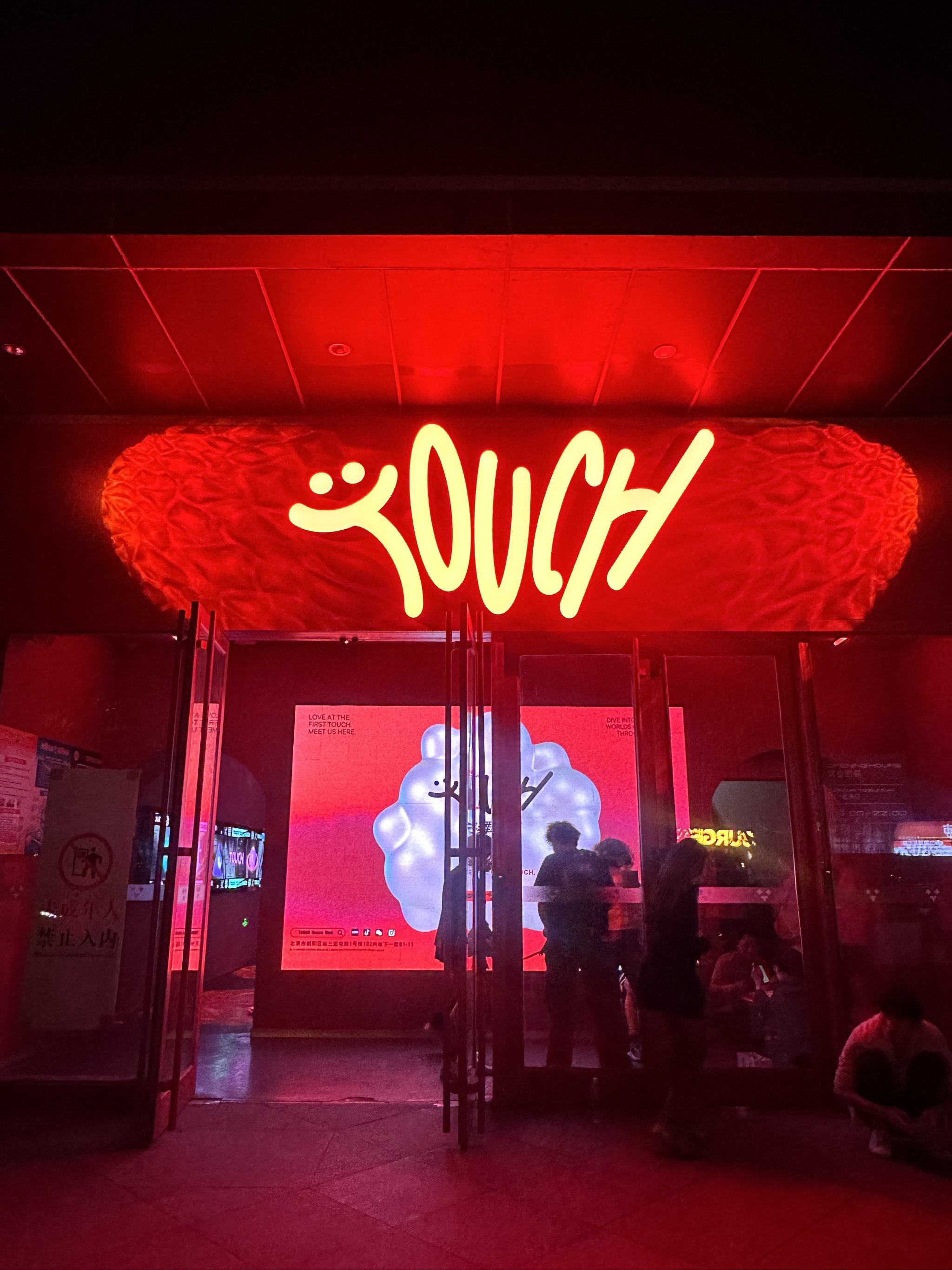 揭阳商务KTV攻略：尽情享受商务KTV独特魅力-揭西县ktv预定